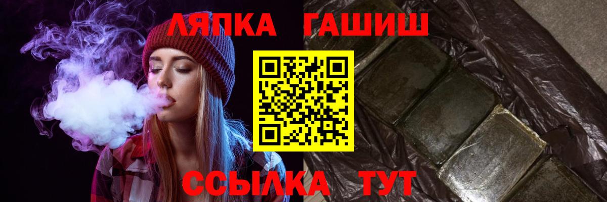 Домодедово  ГАШ Изолятор  где найти наркотики  Вход с VPN 