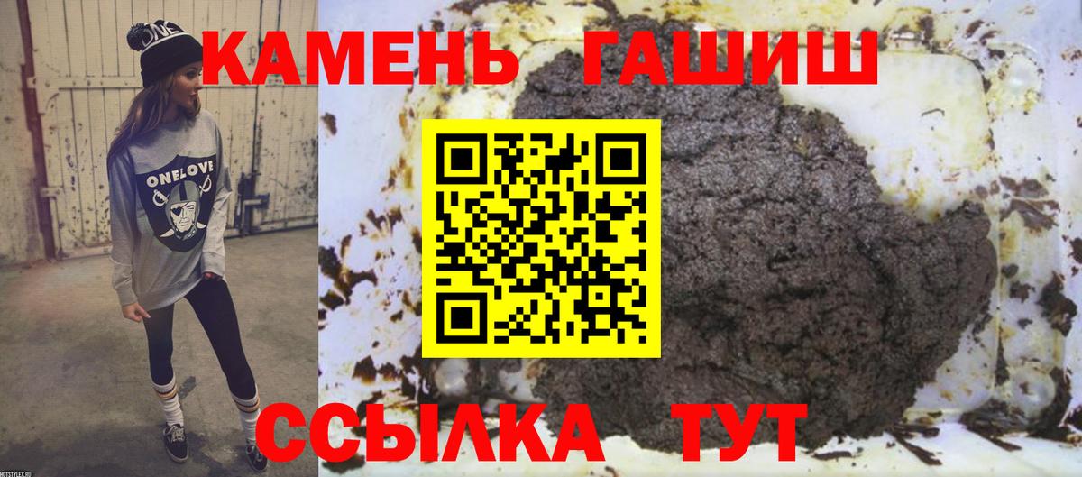 ГАШ Изолятор Домодедово