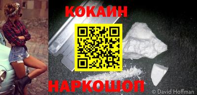 марки nbome Малоярославец