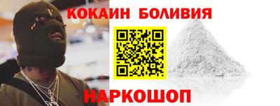 марки nbome Малоярославец