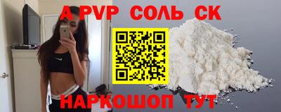 марки nbome Малоярославец