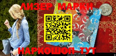 марки nbome Малоярославец