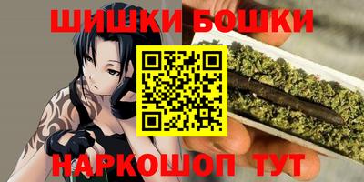 марки nbome Малоярославец