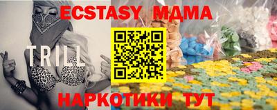 Альфа ПВП Мариинск