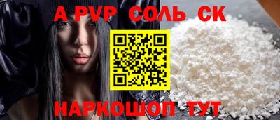 Альфа ПВП Мариинск
