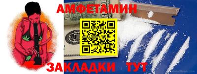 Альфа ПВП Мариинск