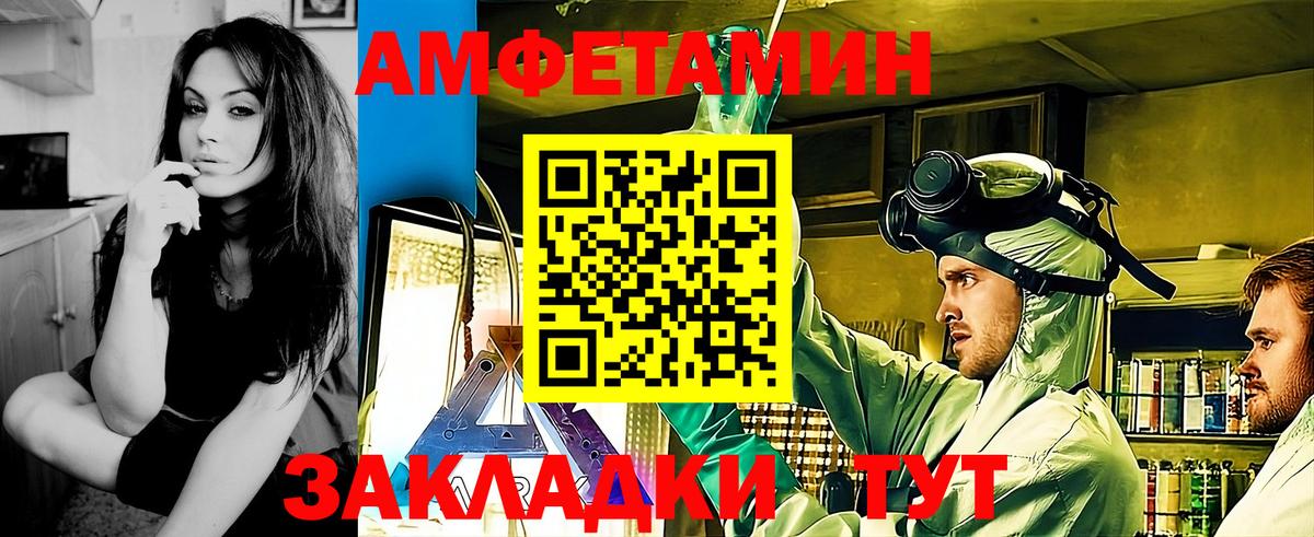 Домодедово  Метамфетамин винт  Вход с VPN 