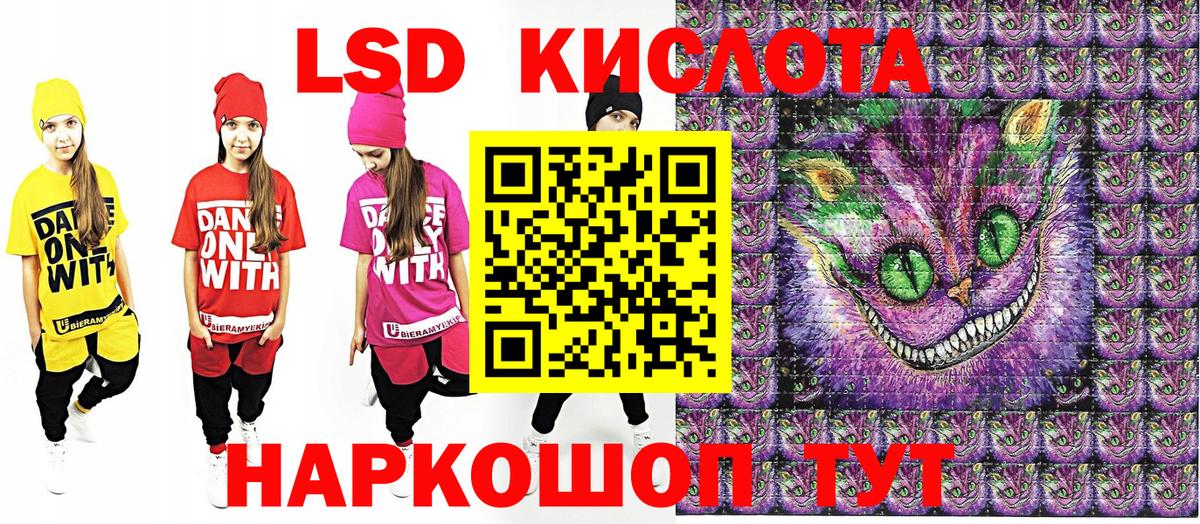 Домодедово  Меф   МДМА  Конопля  Сколько стоит  Метадон  Вход с VPN  Меф МЯУ МЯУ  Кокаин  ГАШИШ 