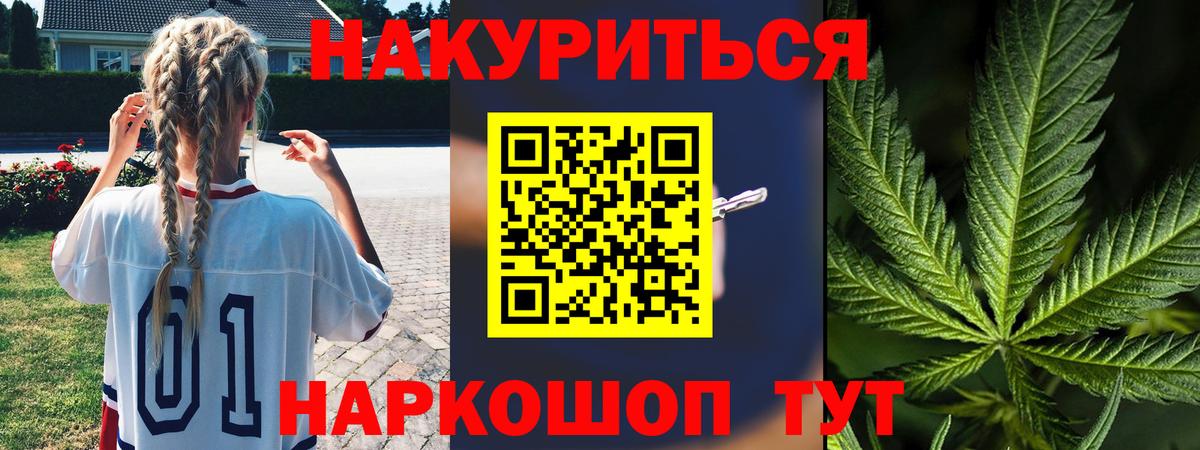 Шишки марихуана OG Kush Домодедово