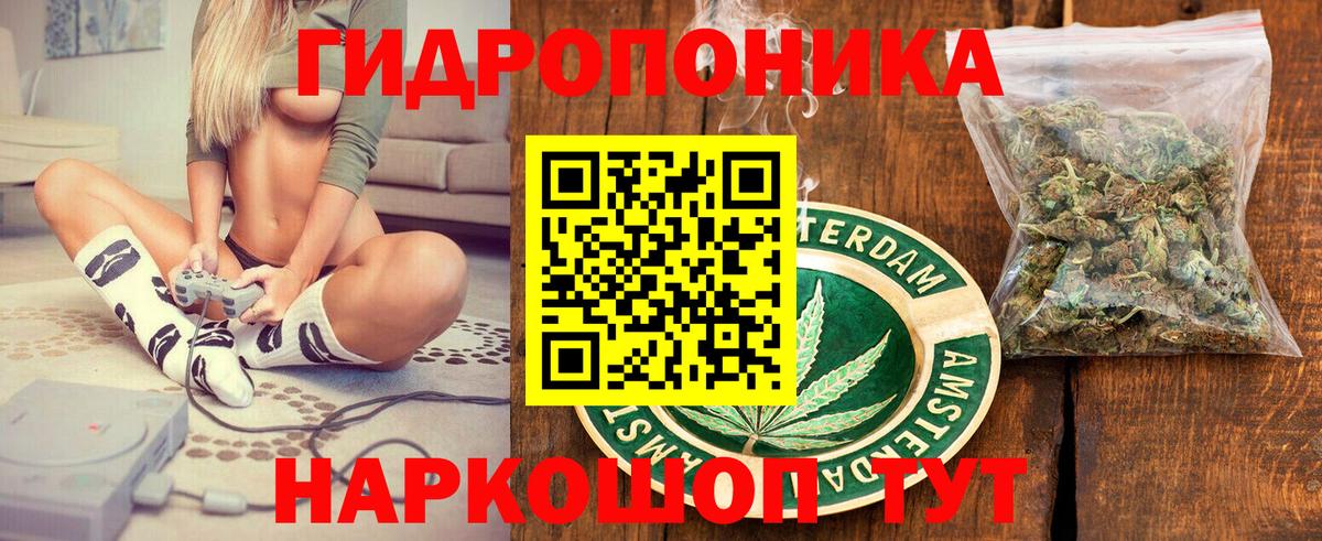 Каннабис конопля  Бошки Шишки OG Kush  Вход с VPN  Конопля индика  Домодедово 